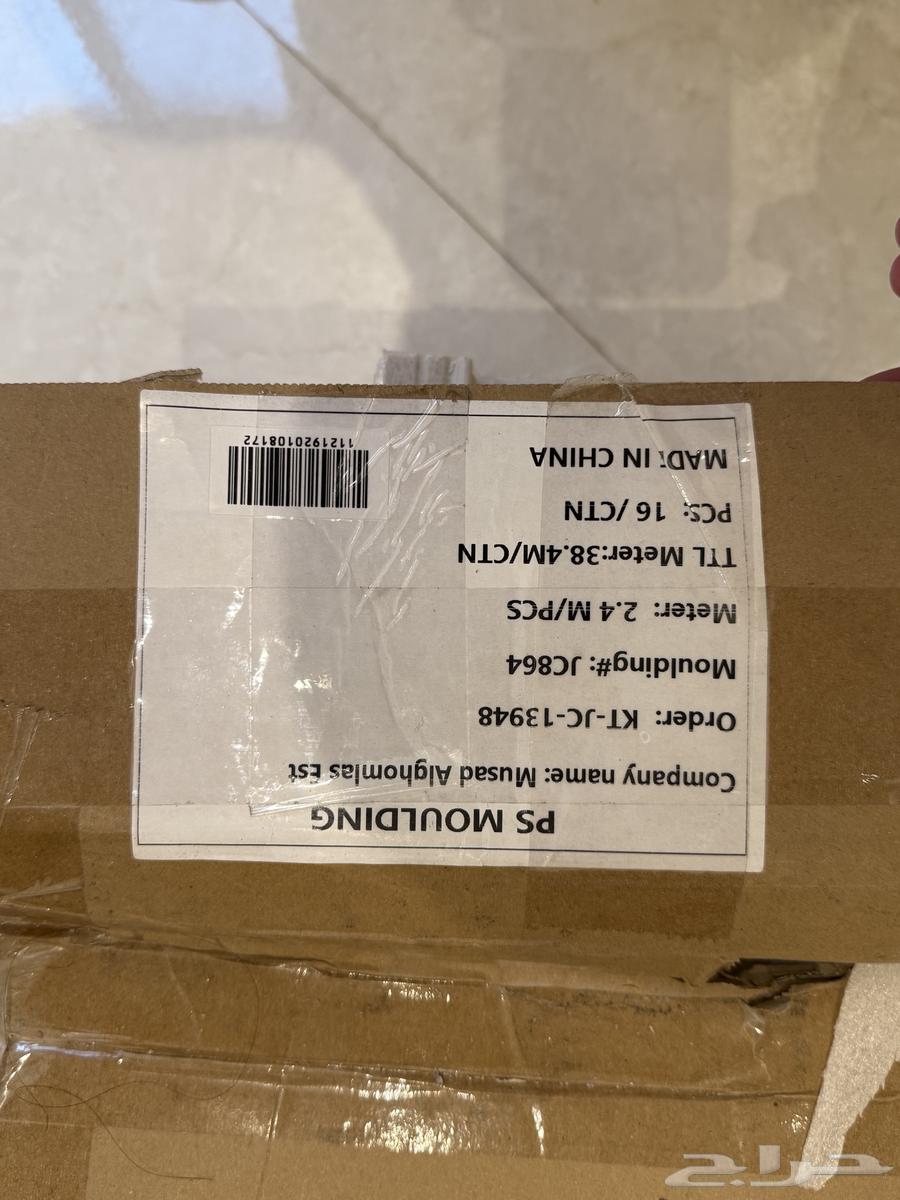 نعلة باركيه جديد لون ابيض64532240910722112