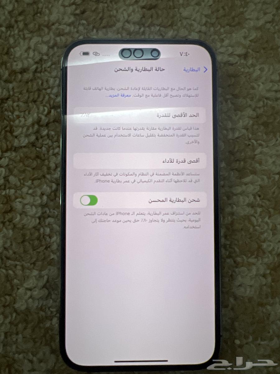 iPhone 14 Pro Max 25664533262553475110