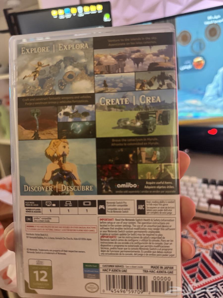 شريط نظيف نينتدو سويتش زيلدا64529362851714111