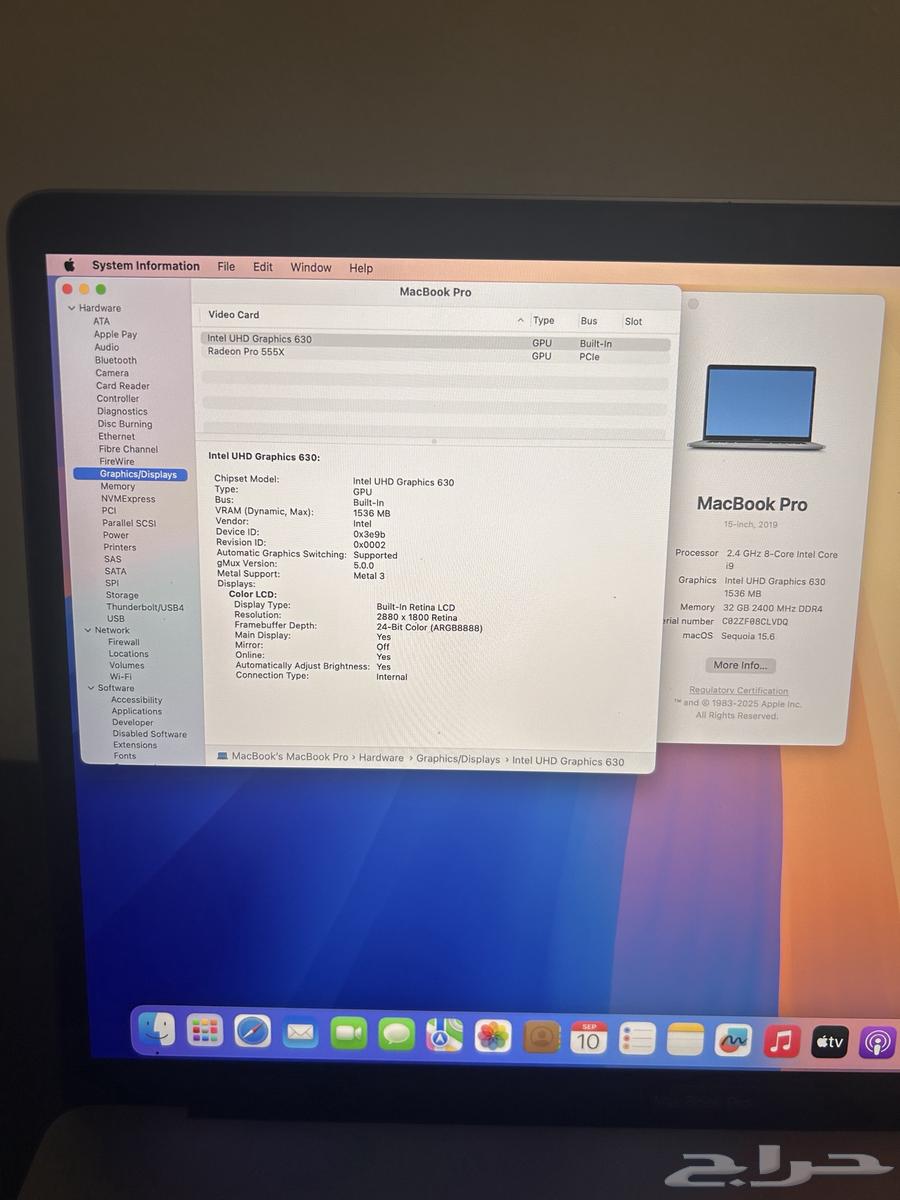 MACBOOK PRO I9 32 Ram ماك بوك برو للبيع بحالة ممتازة64528753170305114