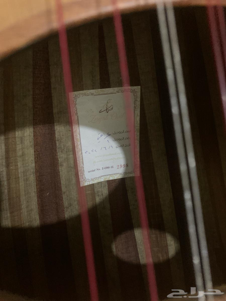 عود زرياب عراقي64529405489026113
