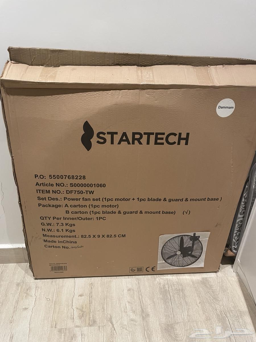 مروحه كبيرة جدا64532409912321114