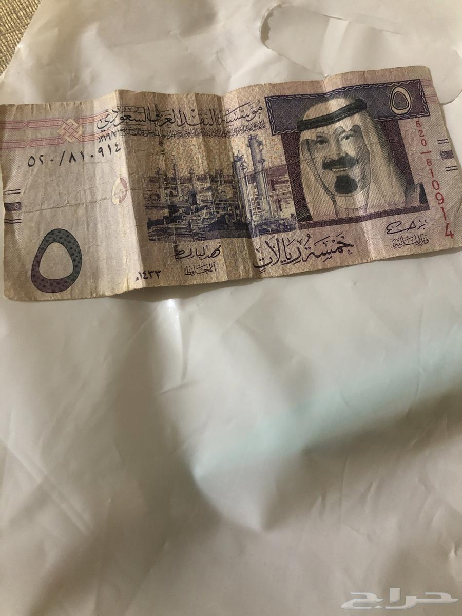 فلوس قديمه64534943404547110