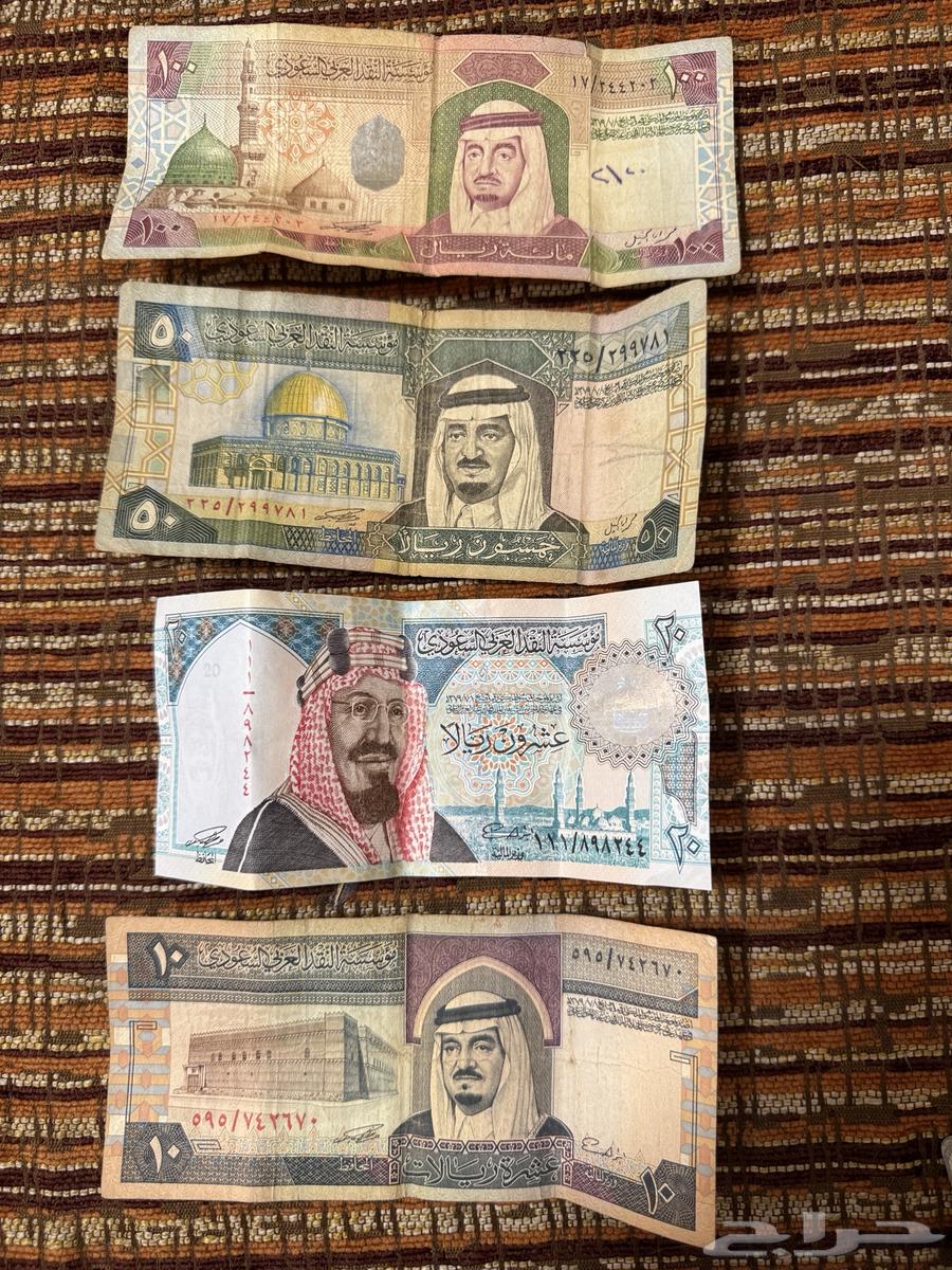 King Fahd's coins may he rest in peace64527812715779110
