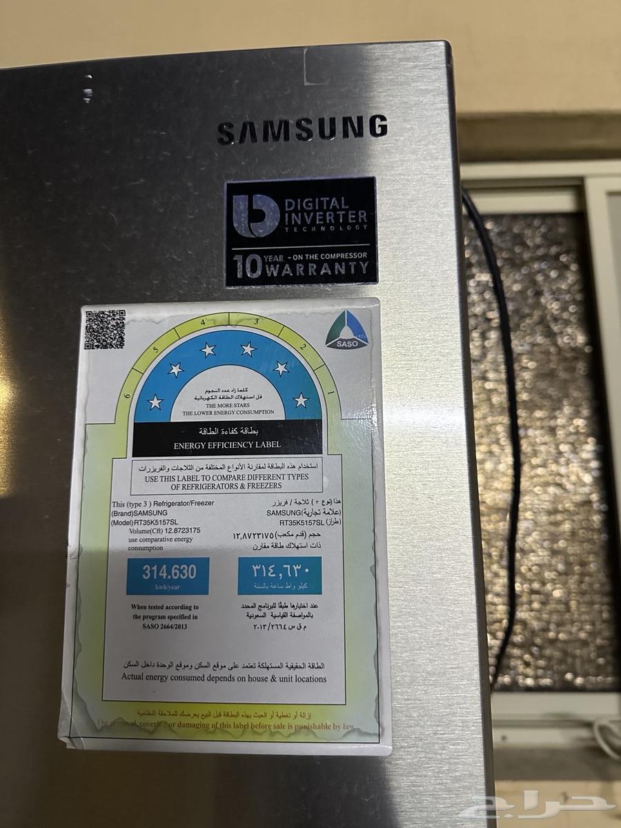 Refrigerator and washing machine not working, need repair64530868712322110