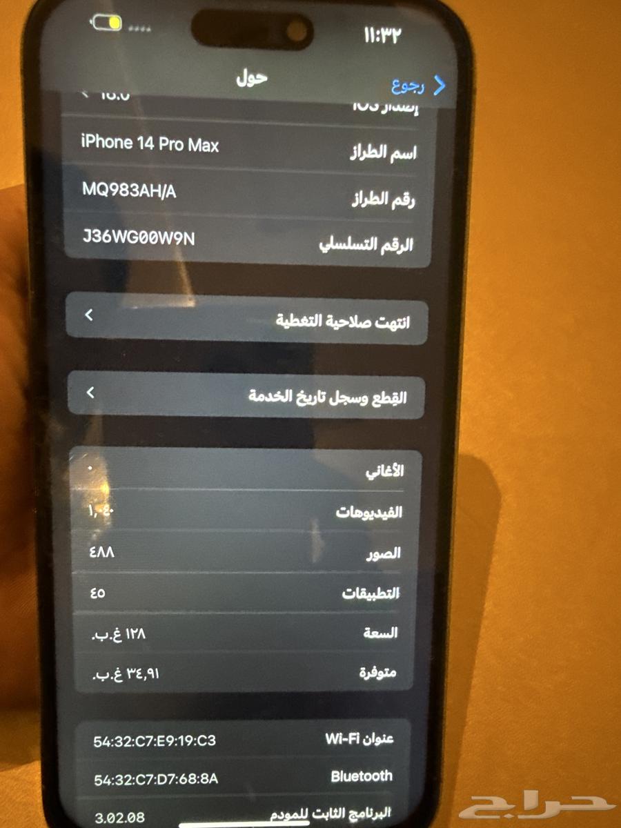 iPhone14 Pro Max64535027559425114