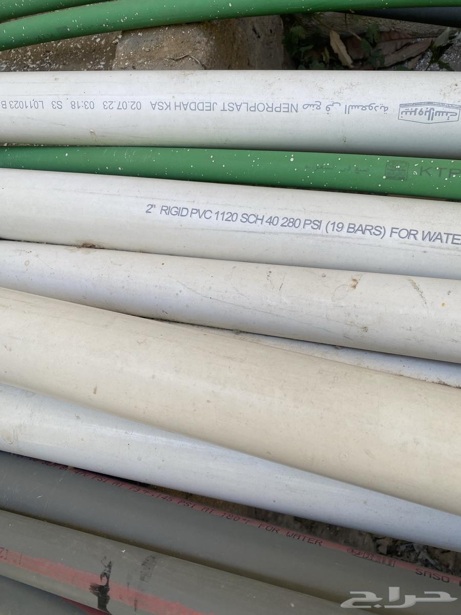 مواصير ليبرو ابيض بوصة ونص وبوصتين64533648523010110