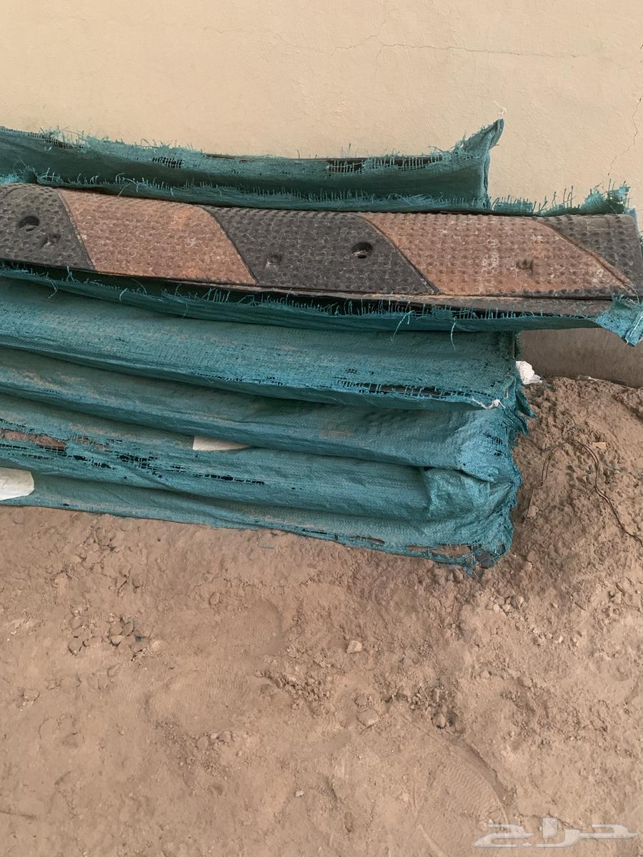 Artificial bumps Rabel64532466039938113