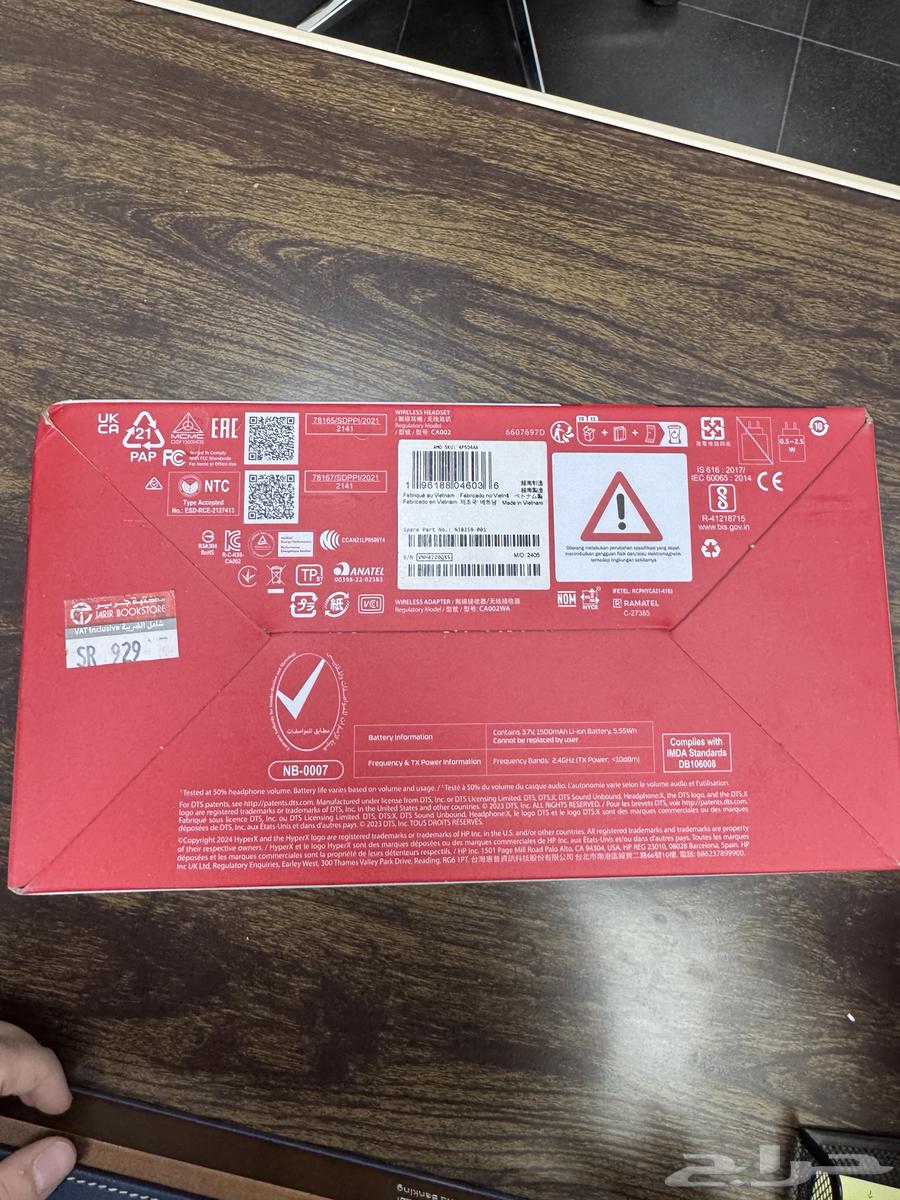 HYPER X CLOUDE ALPHA WIRELESS HyperX Cloud Alpha Wireless Headset64531350717314114