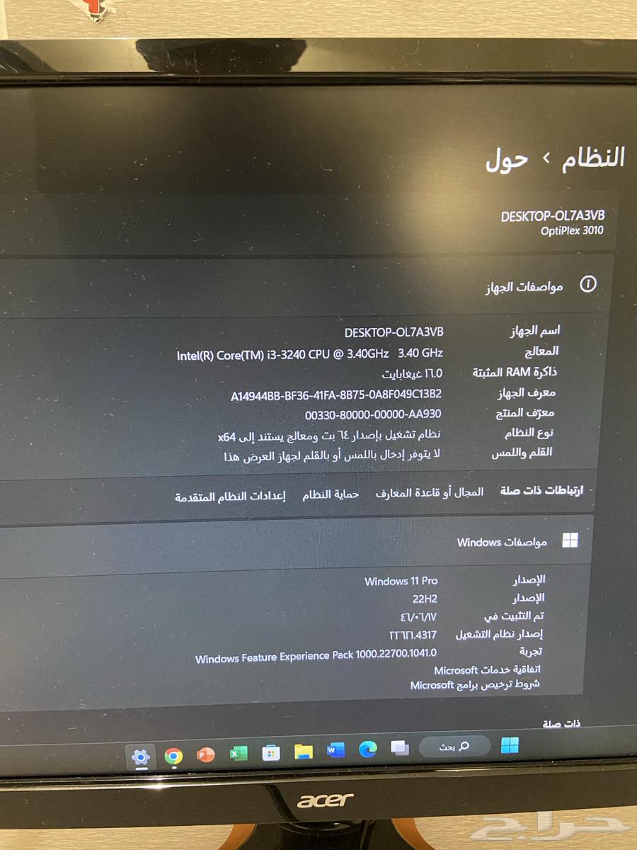 Desktop computer64531887396226114