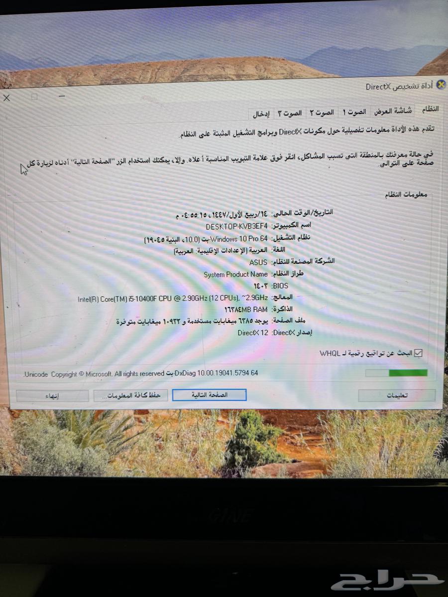 PC for sale, specifications in the image. Commission on the buyer64527432469378110