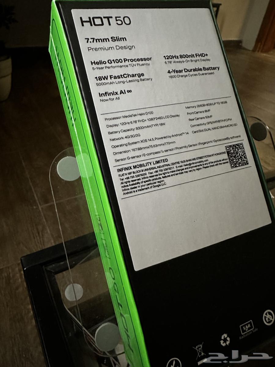 انفينيكس هوت 50 ذاكرة 256 جيجابايت 16رام جديد بسعر مغري64528054446465112