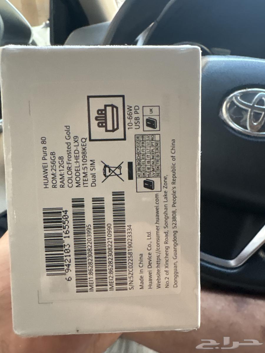 جوال هواوي جديد منفك من الكيس64528507901571112