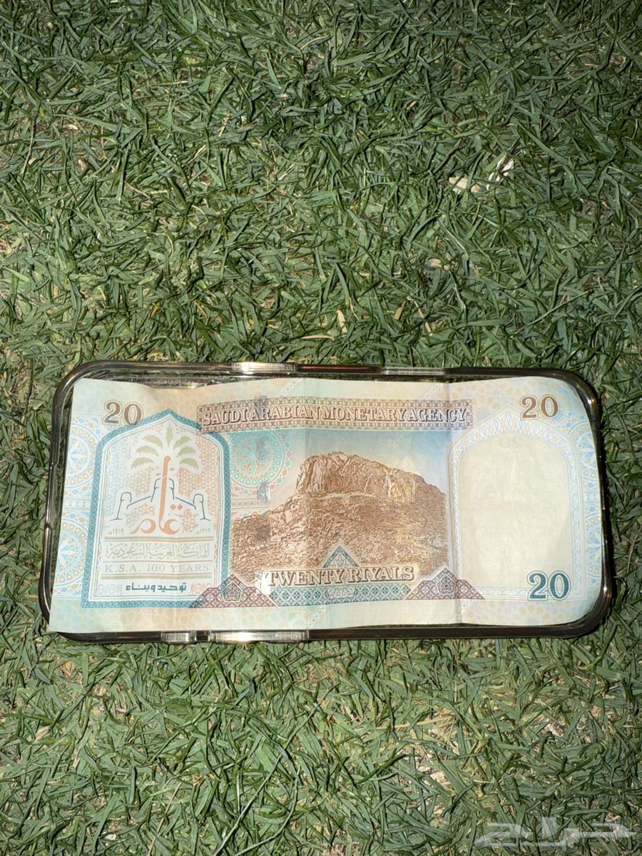 عشرين ريال الملك عبد العزيز حاله جيده جدا64534971611011111