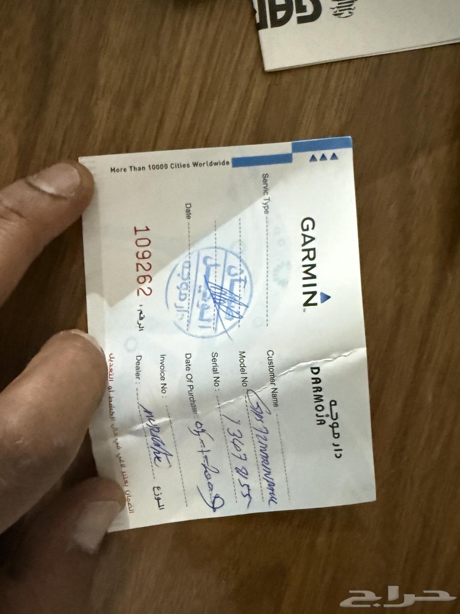 قارمن بكرتونه وجميع ملحقاته64502391391107111