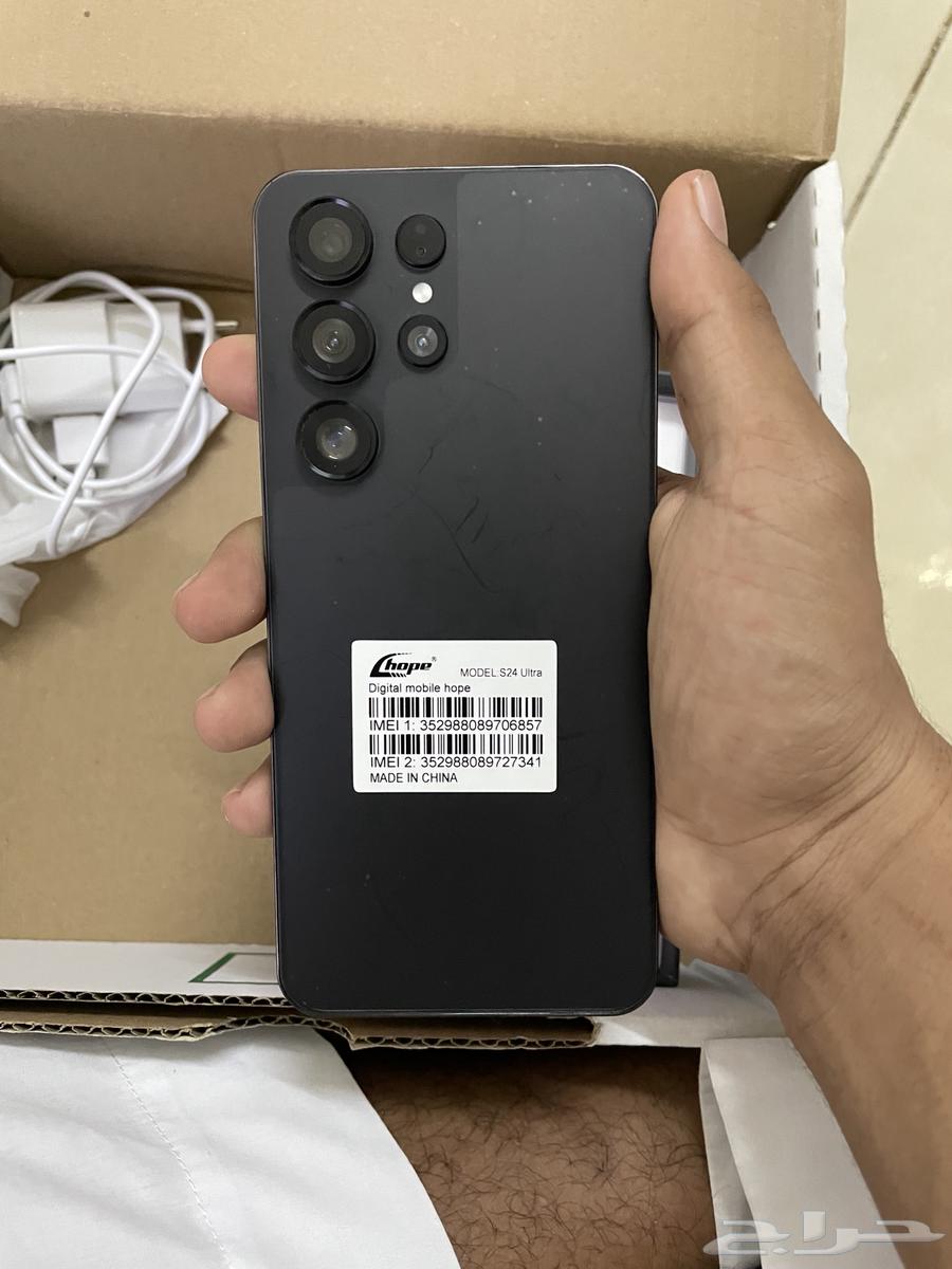 جوال جديد s24 ultra64529306178818110