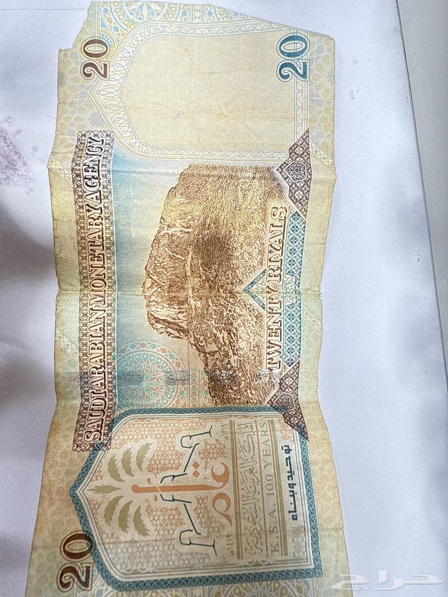 King Fahd 20 Riyal Note64530698445955113