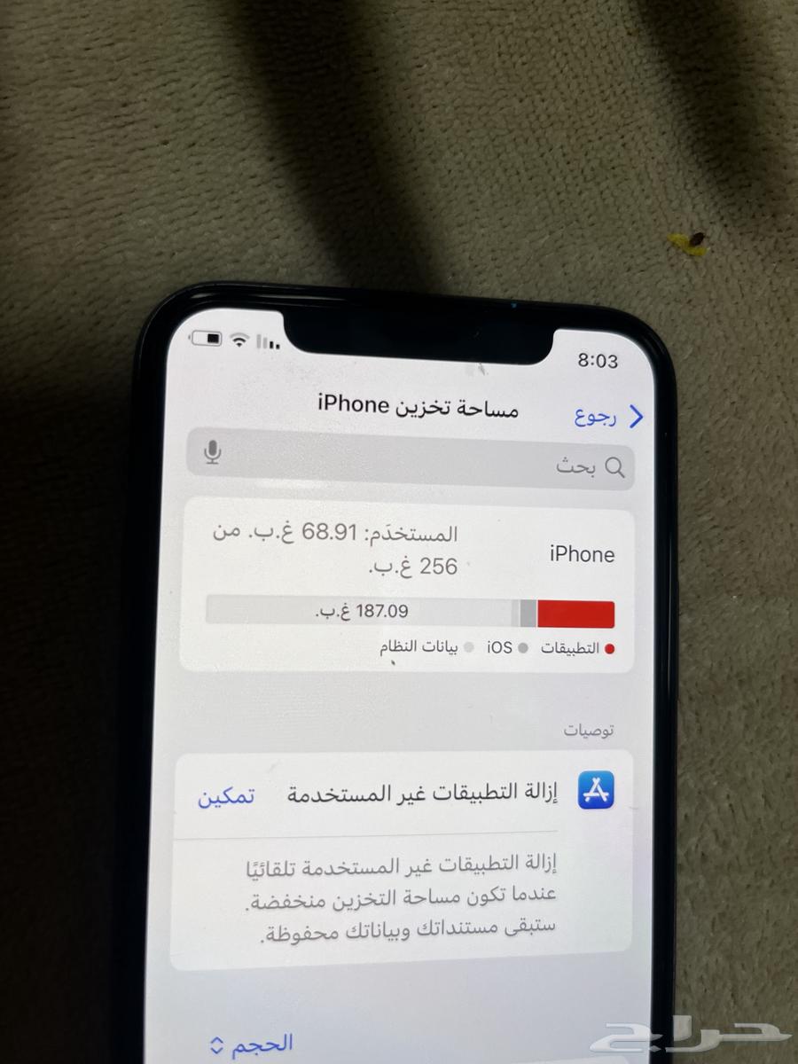 جوال 11 برو64533436768002111