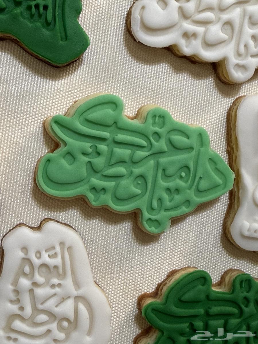 Saudi National Sum Cookie Distributions64530897027074110
