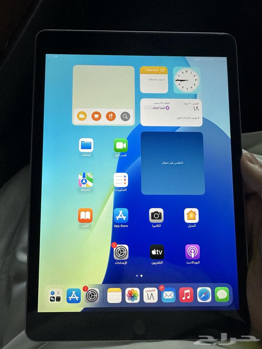 iPad 9th generation 64GB, new and locked, as per condition and RDMJK764532762296195113
