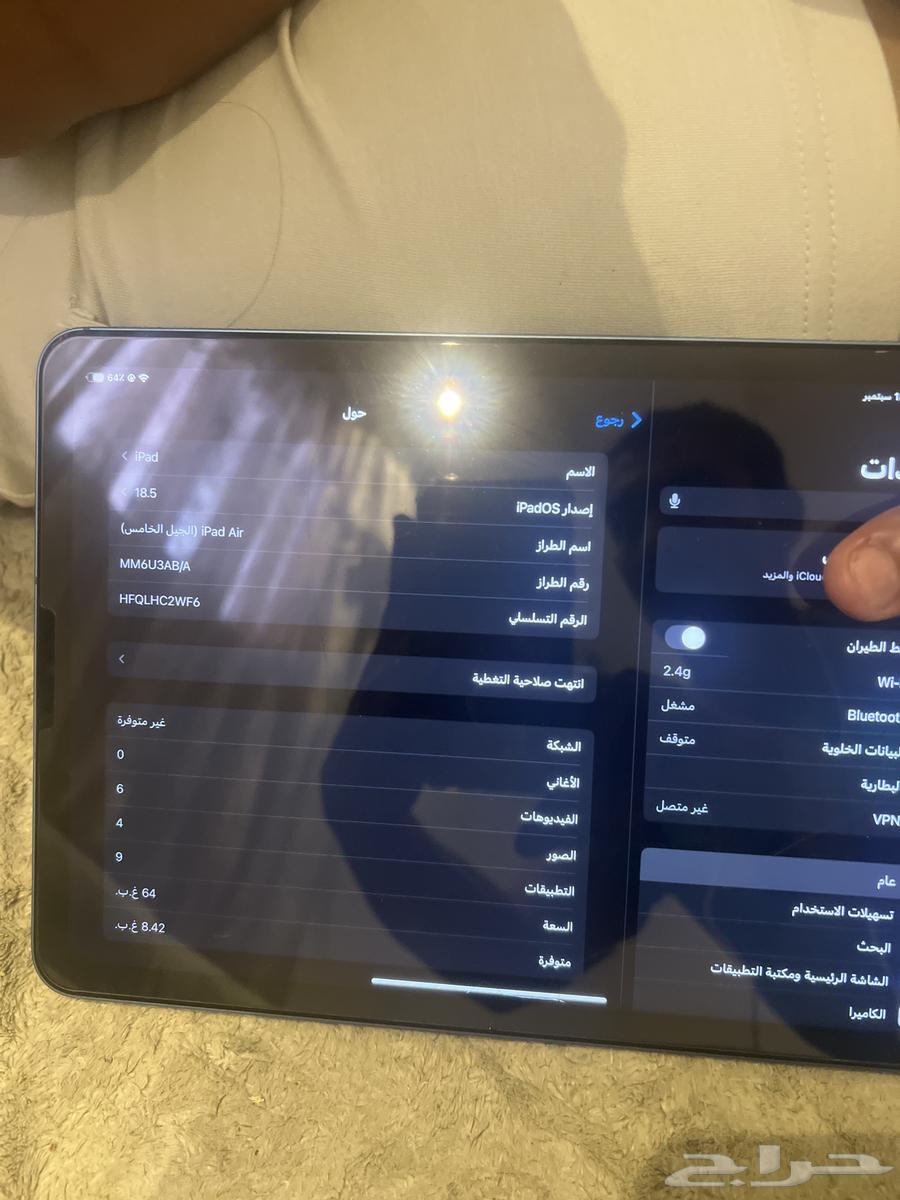 iPad Air (5th generation)64531336677763110