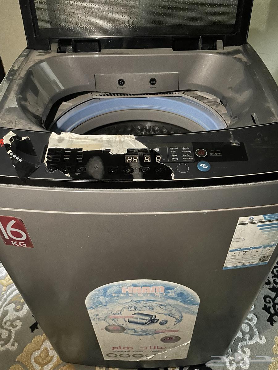 Ham Automatic Washing Machine for 350, Final Price64533719471617112