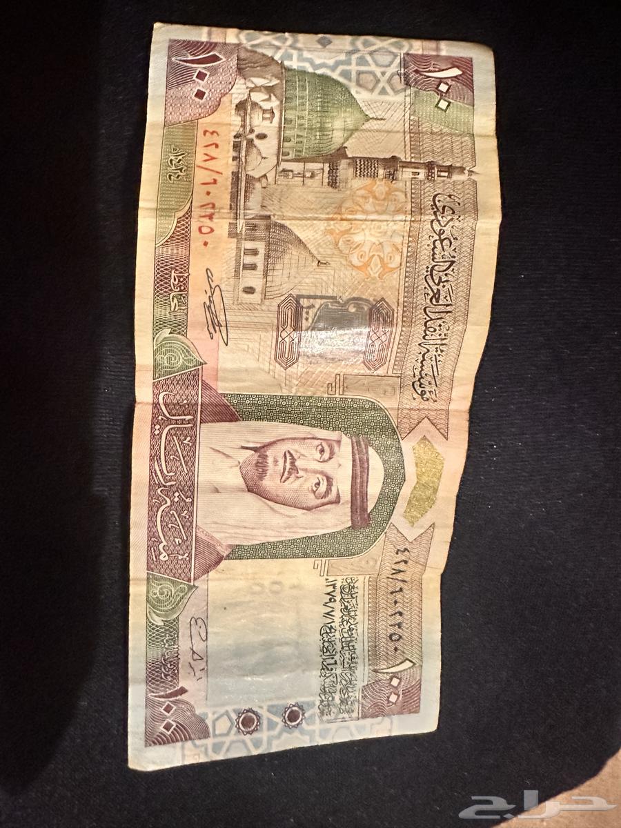 A hundred from King Fahd's era, almost new64534014812161110