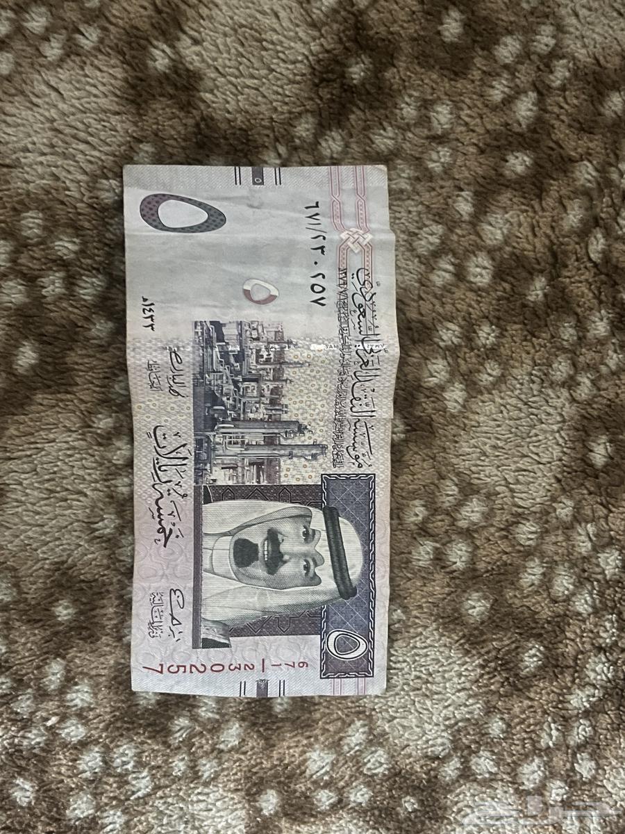 Five old riyals from the year 143364534057290498110