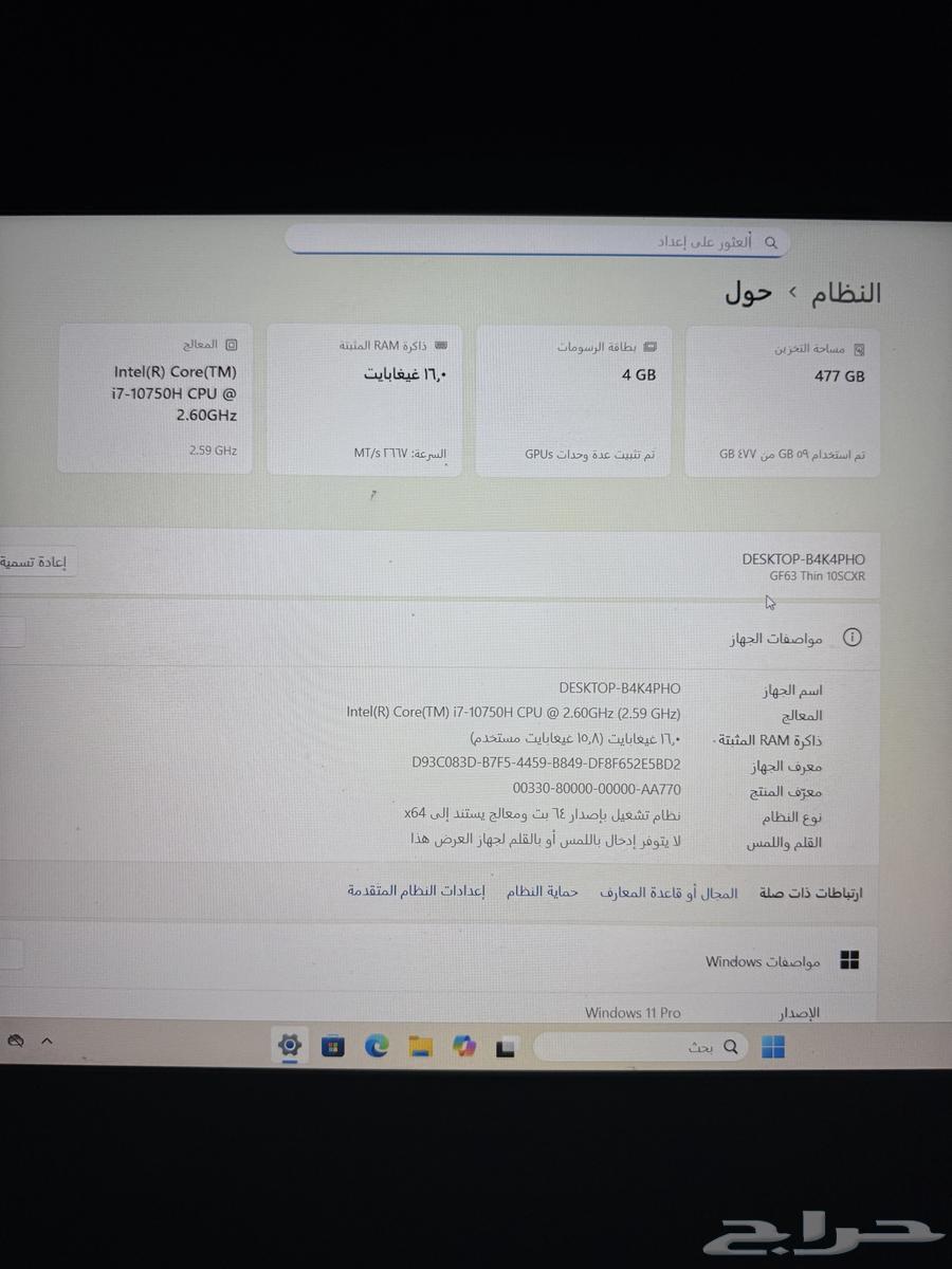 لابتوب قيمنق نظيف للبيع64532113988354114