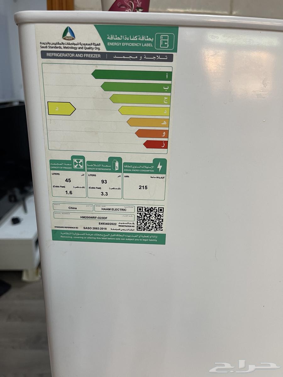 A new refrigerator that hasn't been used much64531901819523113