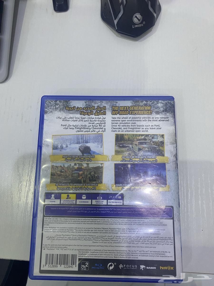 شريط سنو رنر للبيع او للبدل64529634538753111