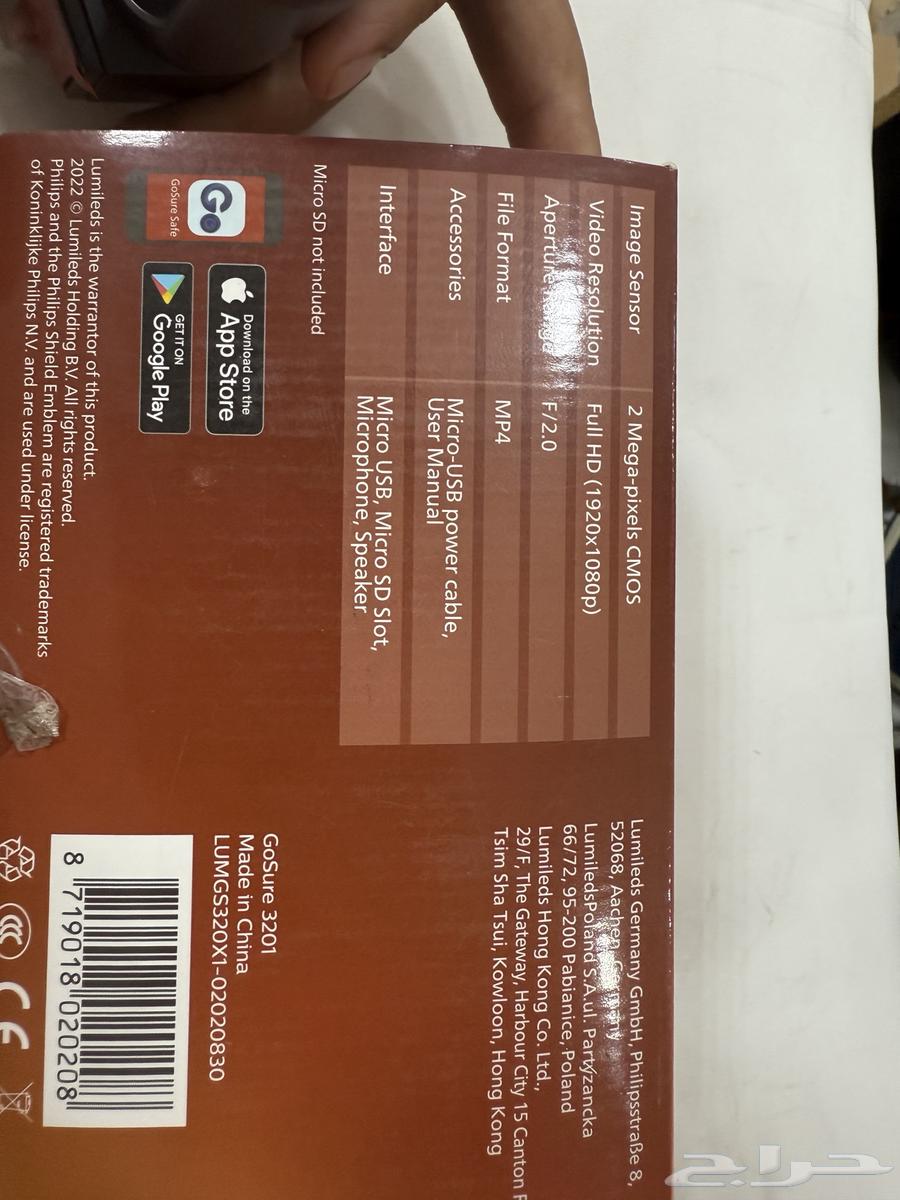 Philips Original Front Camera (Dash Cam)64528879187841114