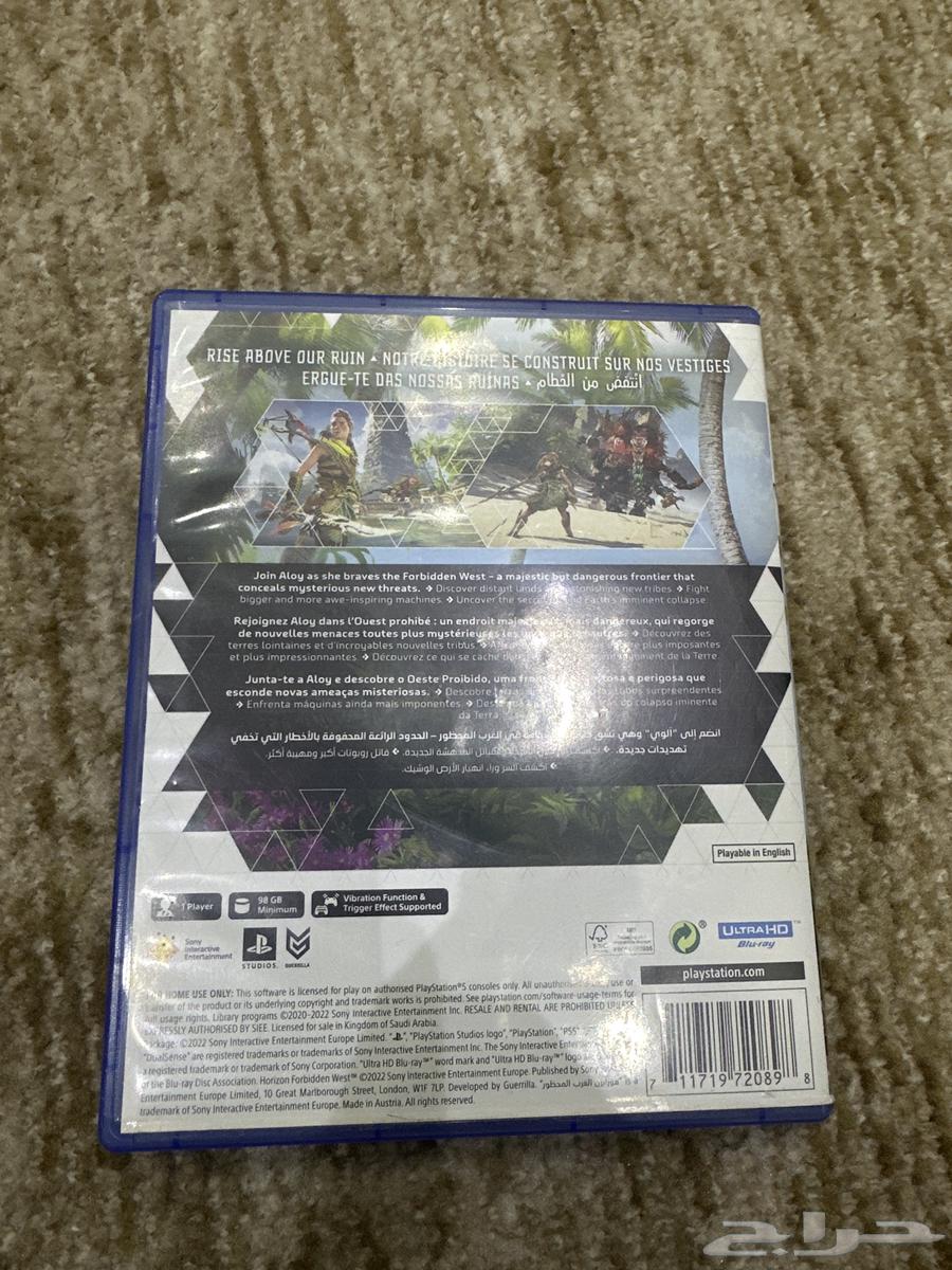 شريط هورازين الغرب المحظور بلاستيشن 564532198448898111