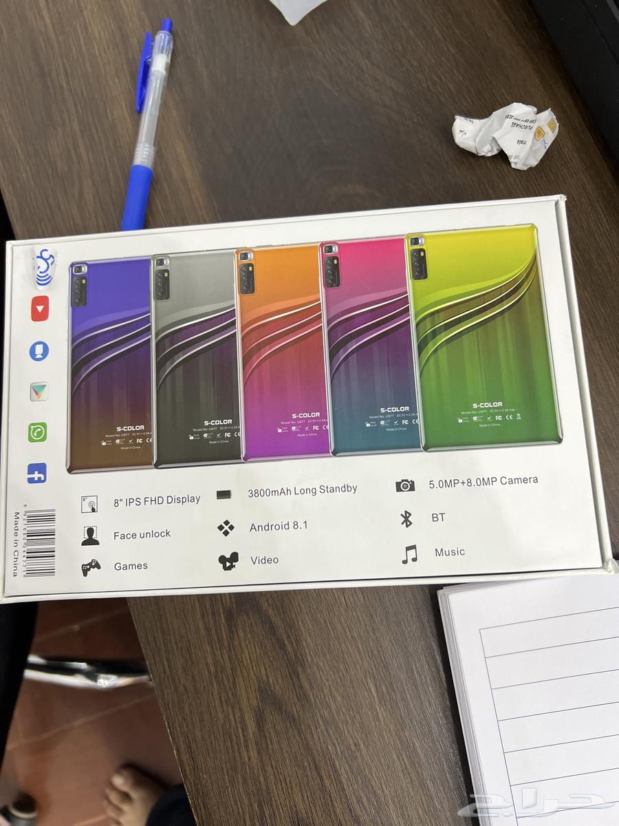 Children's Table64532466109827111