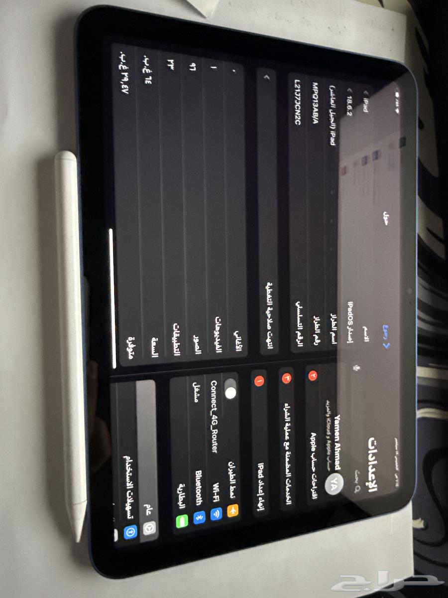 ايباد ابل الجيل 1064528450389121112