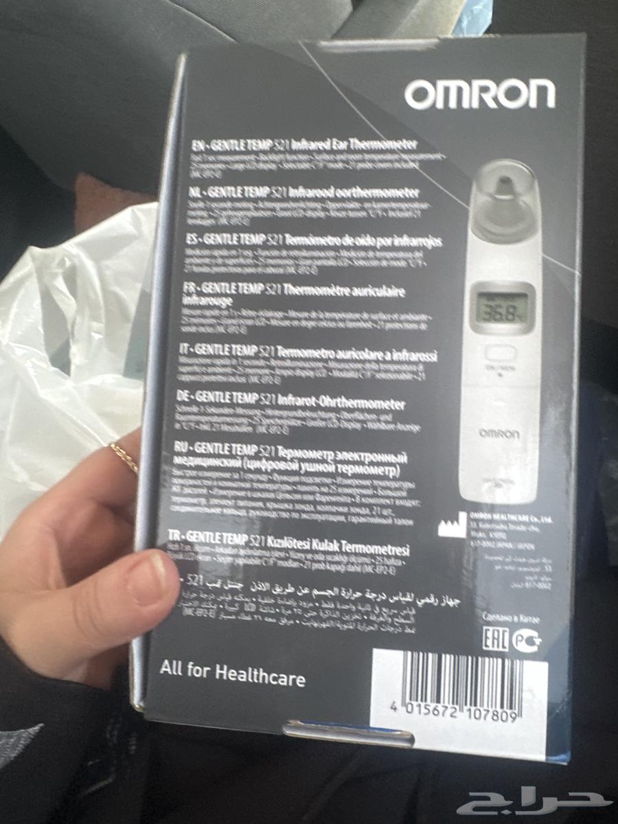 A new thermometer I bought in its box, I don't need it anymore, took it for 4064529476221059111