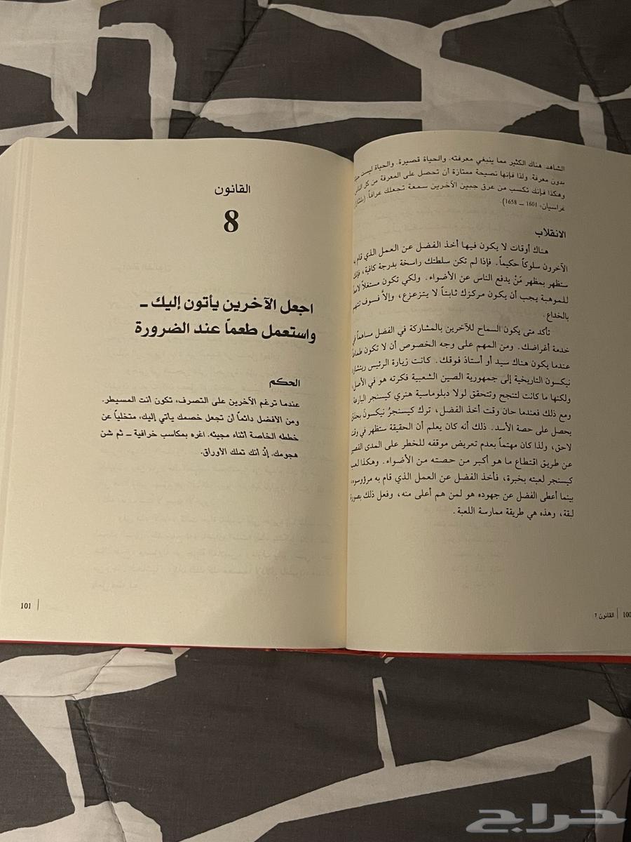 Self-Development64533306120577111