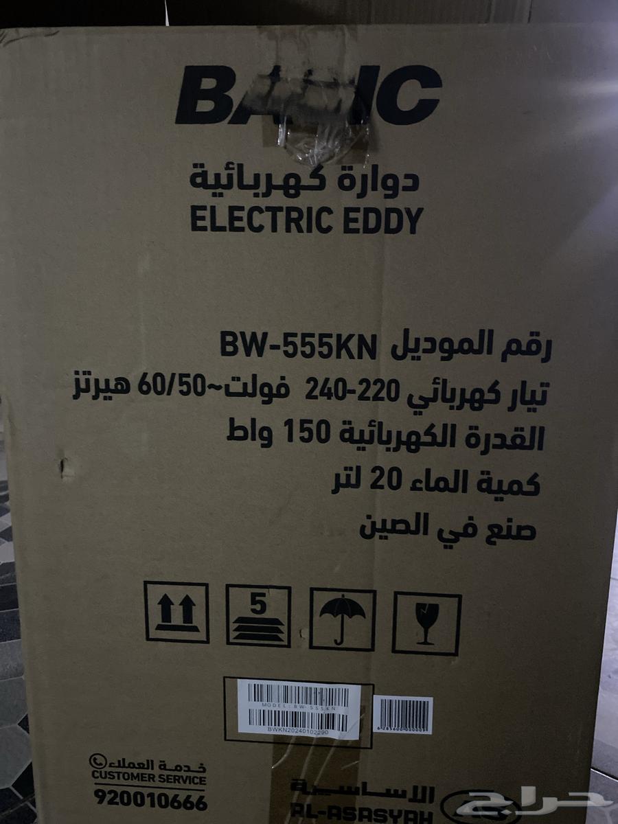 للبيع خضاضه64533076076675114