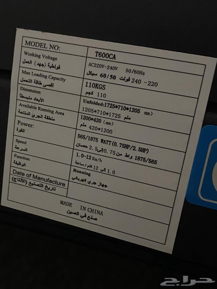 Treadmill64530050862851114