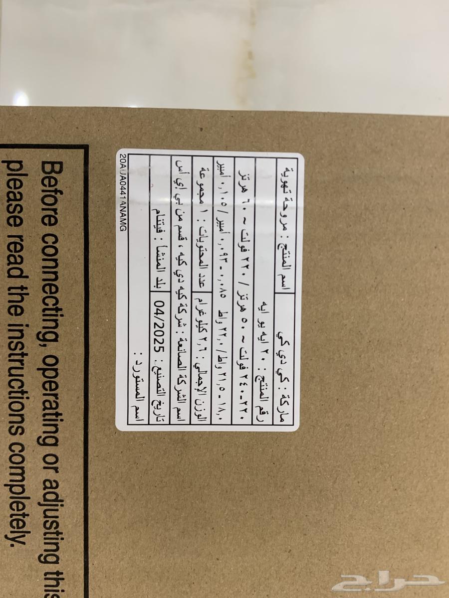 مروحة شفط اصليه64530571897986113