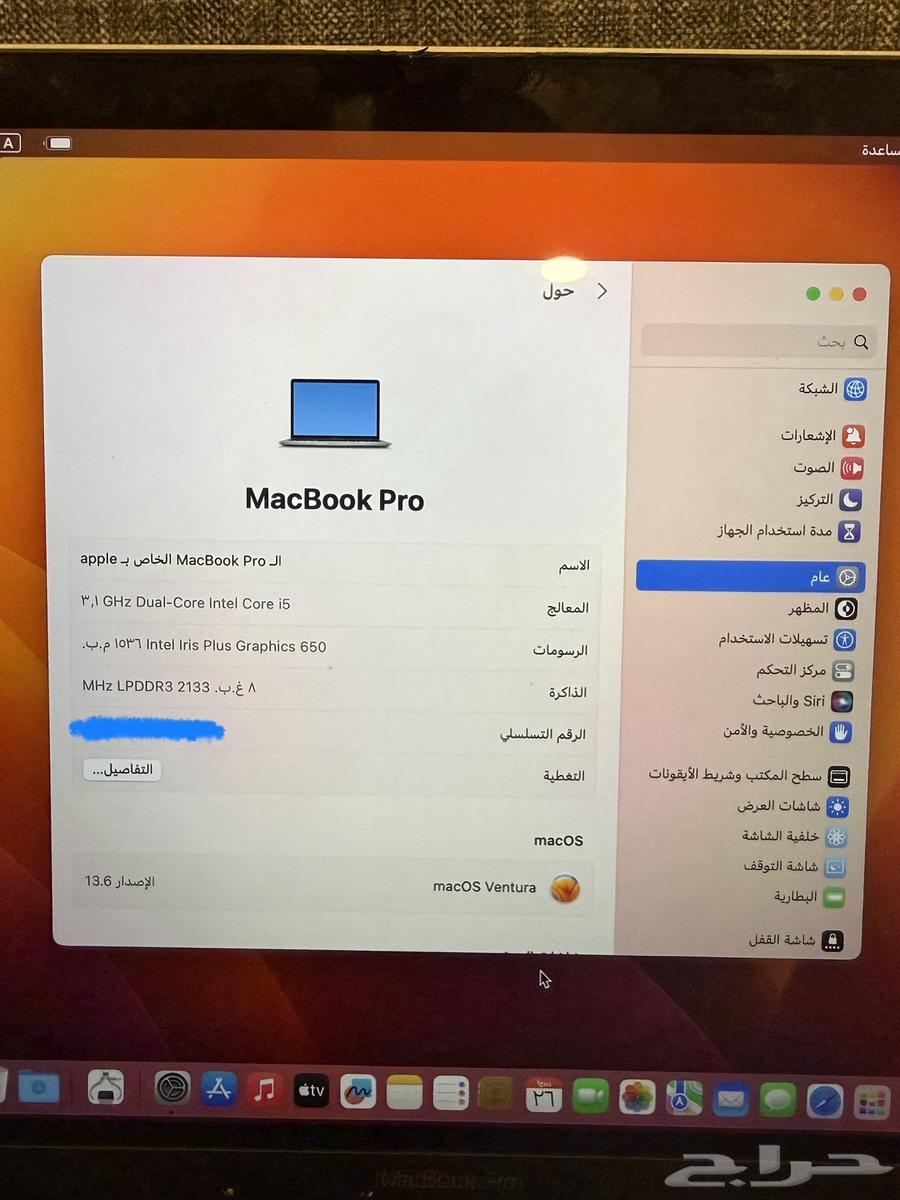 للبيع ماك بوك تتش بار 201764531280825345112