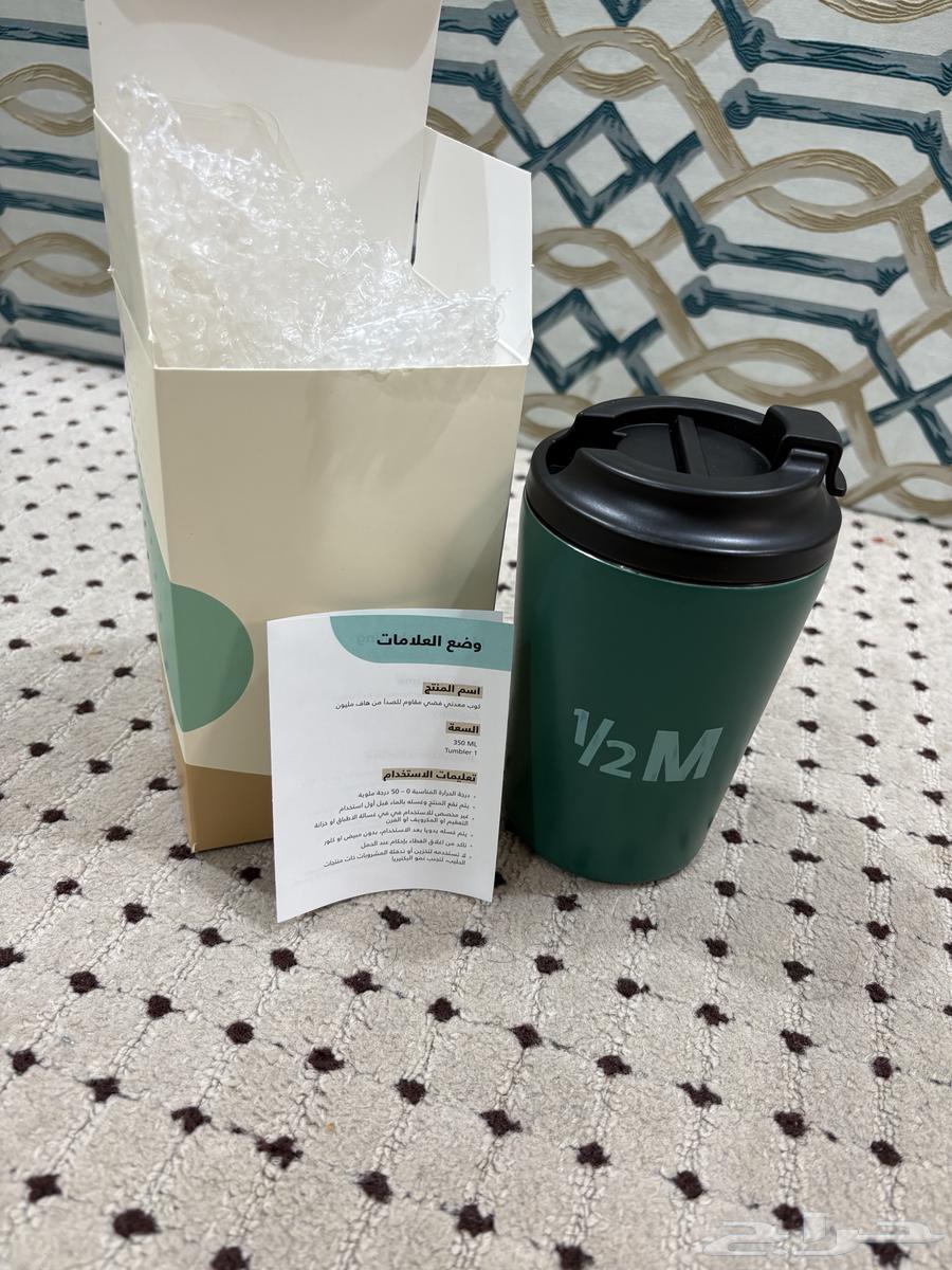 مق هاف مليون64529263879555111