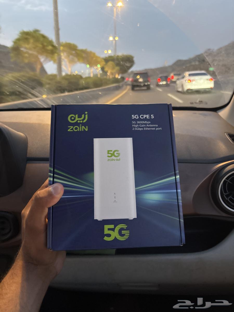 Zain company network device64532508681219110