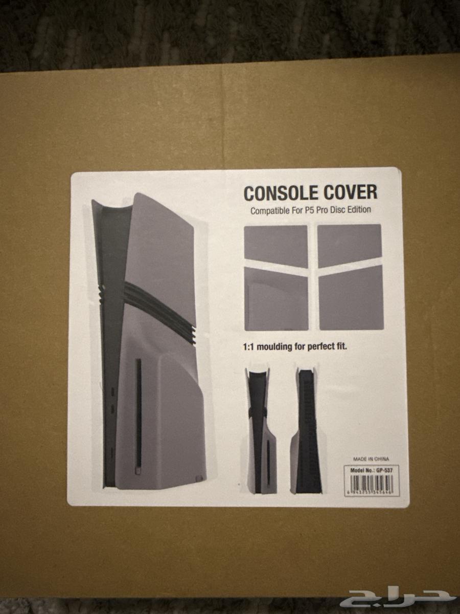 غطاء بلاستيشن 564530585800577110