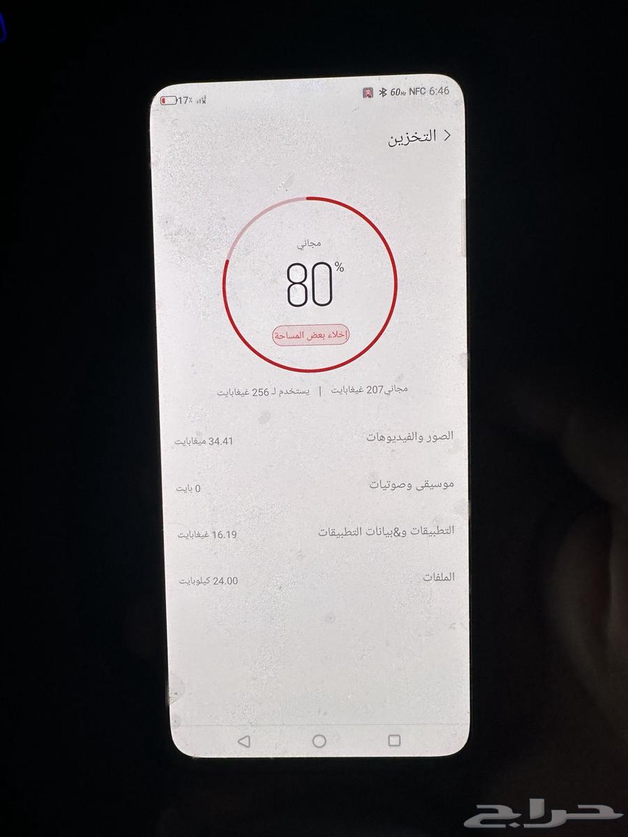 iPad 9th generation 64GB, new and locked, as per condition and RDMJK764532762296195112