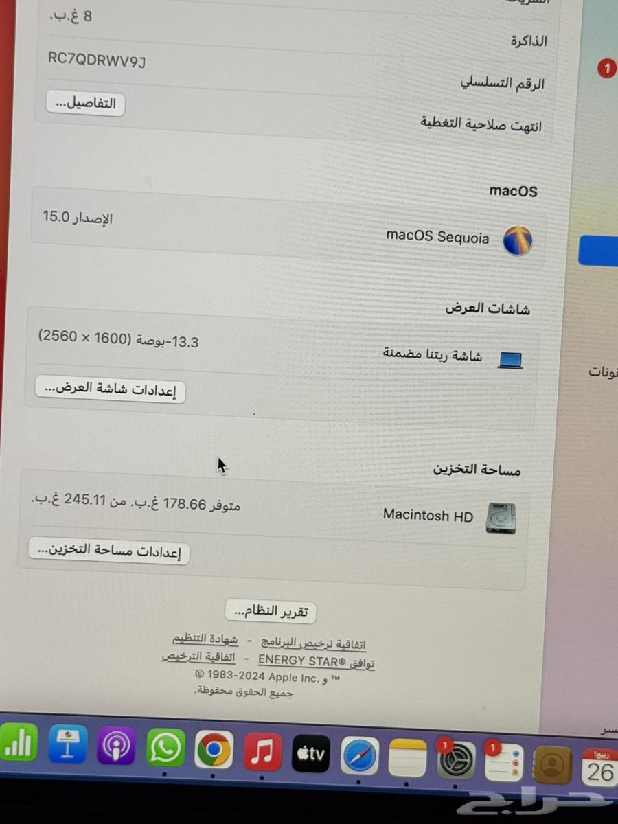 ماك بوك برو M2. 202264527334040323113
