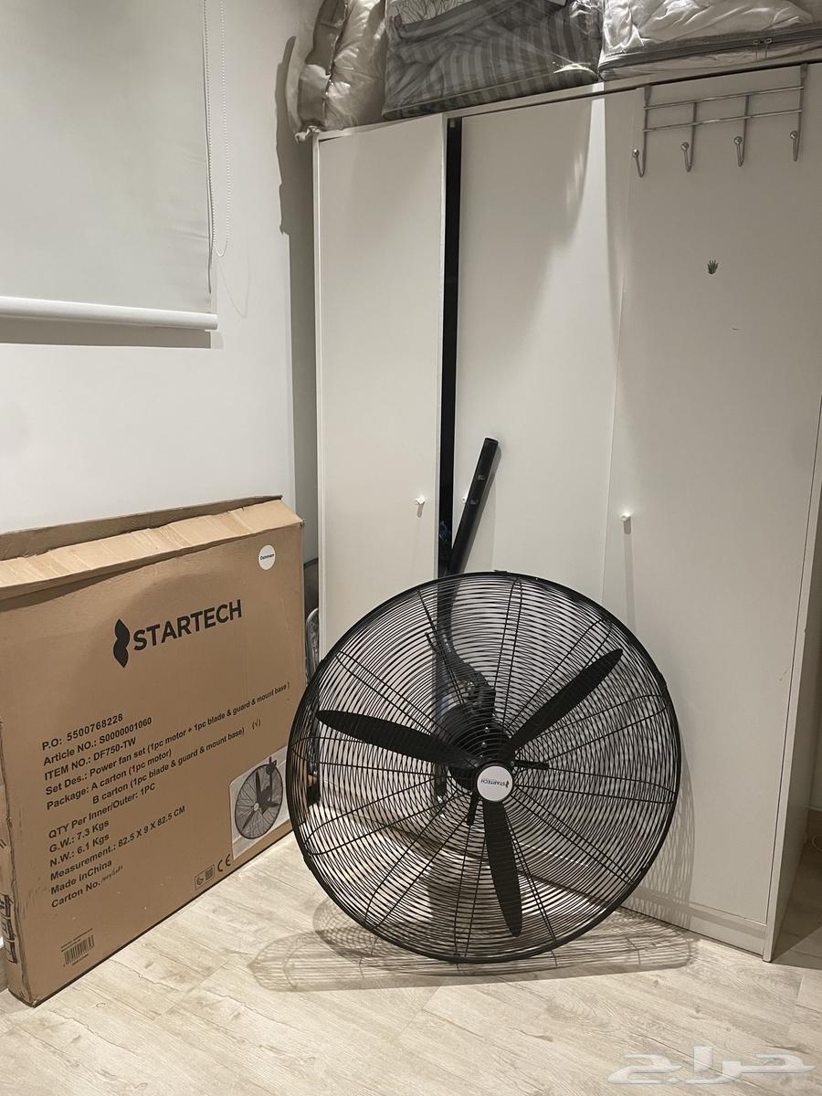 مروحه كبيرة جدا64532409912321112