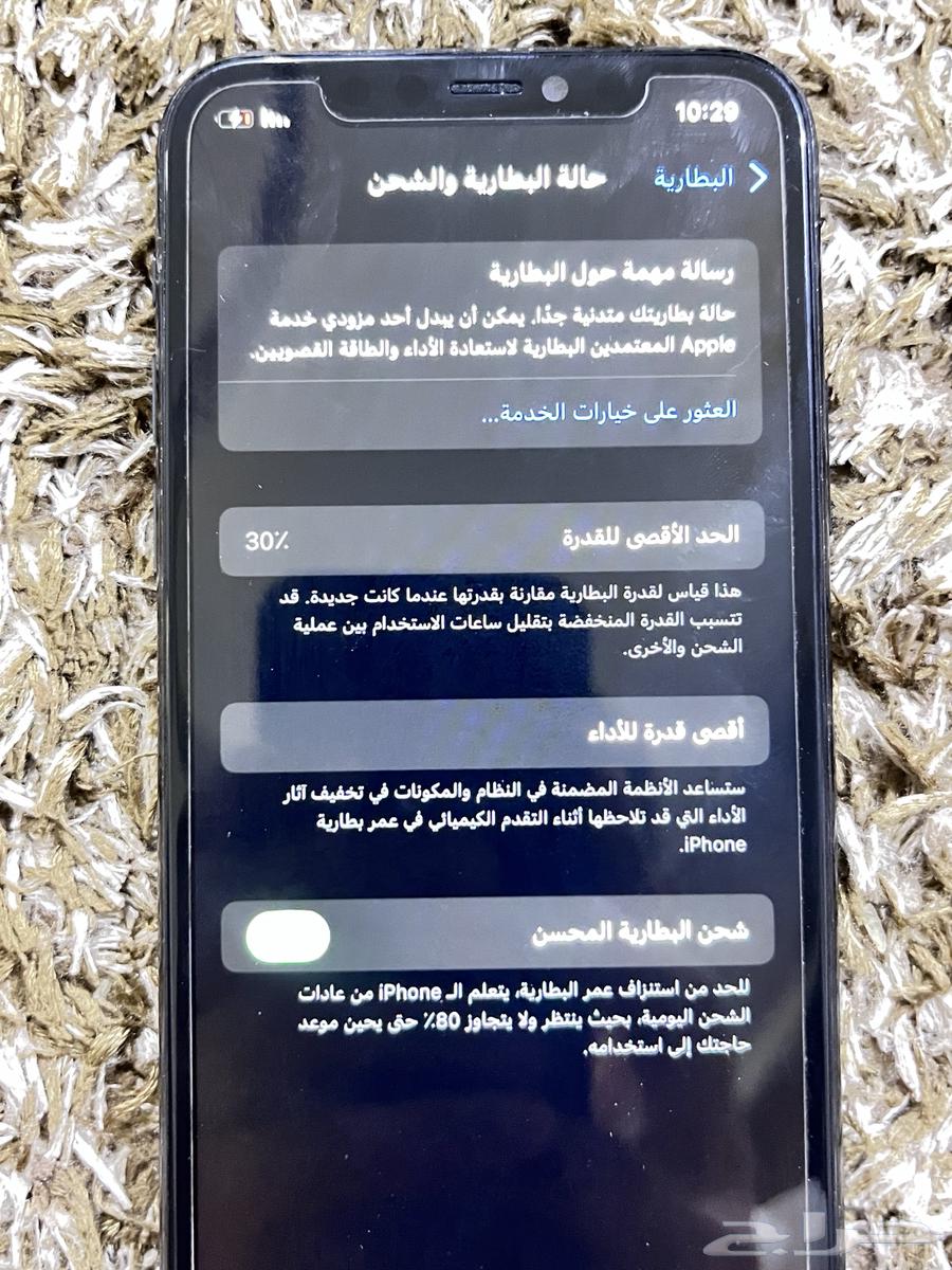 iPhone 1164534521497731111