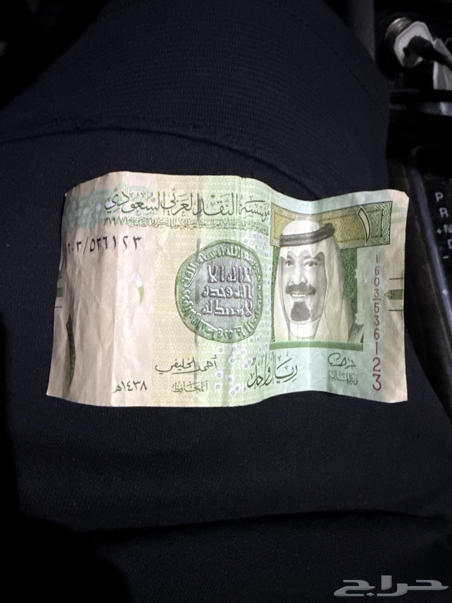 ريال قديم للبيع64534071220738110