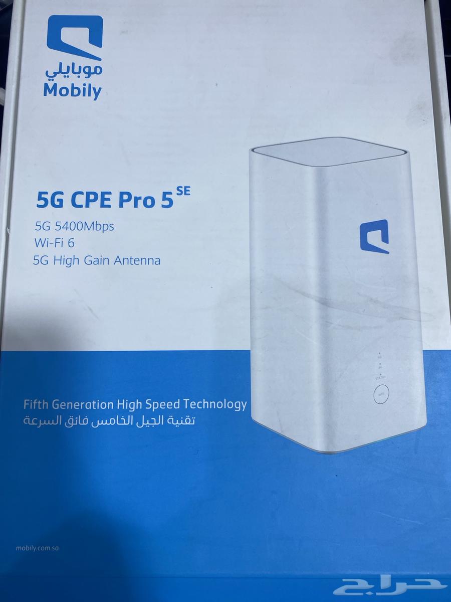 The fastest Pro 5 router available so far with Tabby64529504969987110